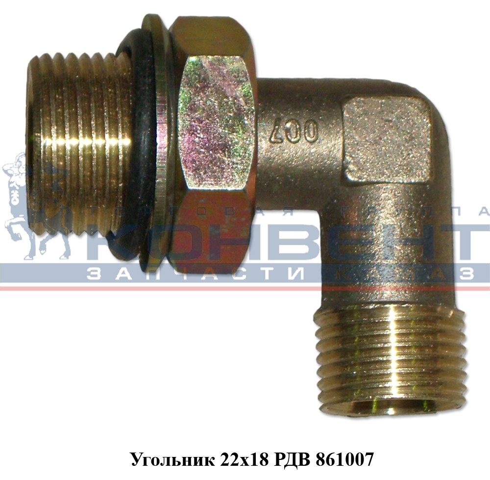 купить Угольник М22хМ18 в сборе ( на РДВ )
