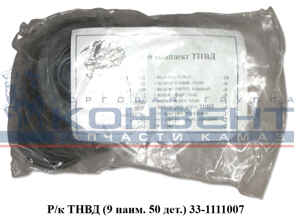 купить ТНВД  в сборе ( ремонт )