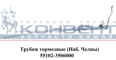 купить Табличка объемная 55102