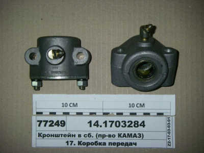 купить Кронштейн кулисы в сборе / ПАО КамАЗ