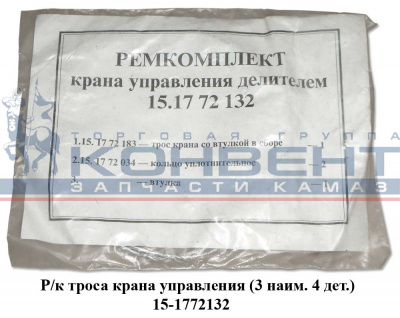 купить Рк КУД из 3-х