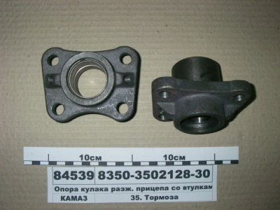 купить Опора разжимного кулака прицепа со втулкой ЧУГУННАЯ