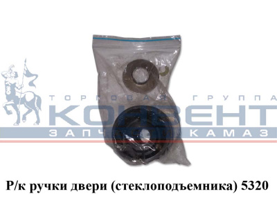 купить Табличка объемная 5320