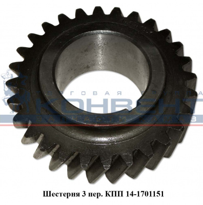 купить Синхронизатор 4/5 передачи / ПАО КамАЗ