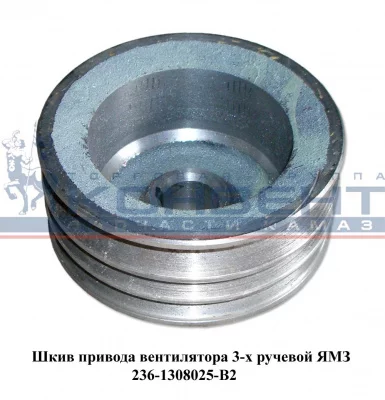 купить Шкив привода вентилятора 3-х ручейковый
