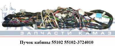 купить Пучок проводов кабины 55102