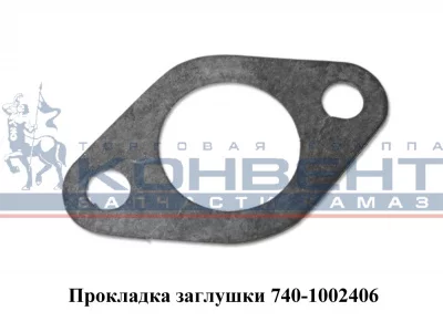 купить Прокладка заглушка водяной полости (паронит)