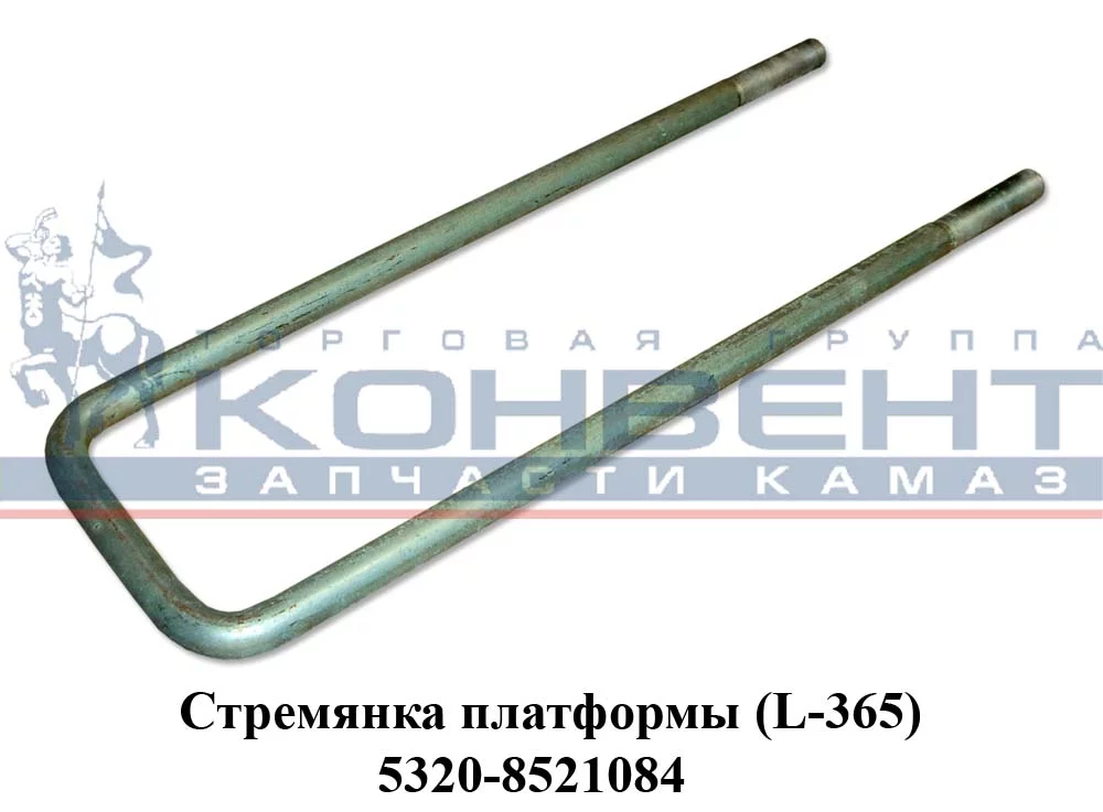 Стремянка платформы (узкая короткая L-380 H-95) в сборе №3 (2)