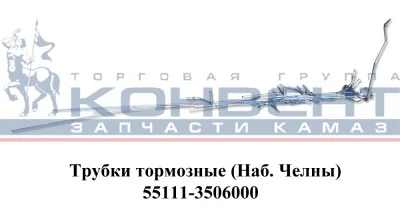 купить Табличка объемная 55111