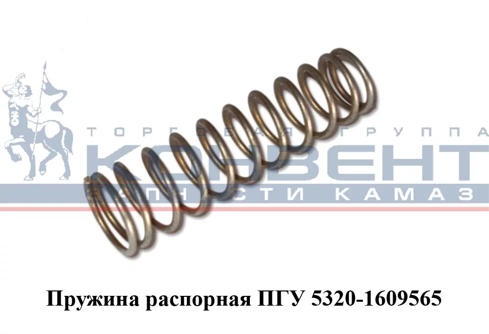 фото пружина пгу / г. белебей 5320-1609565 