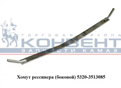 купить Хомут ресивера (лампочка) ПРУТОК