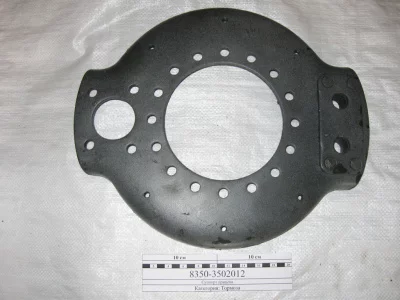 купить Суппорт прицепа