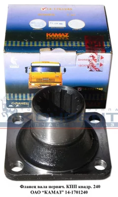 купить Фланец КПП квадратный / ПАО КамАЗ