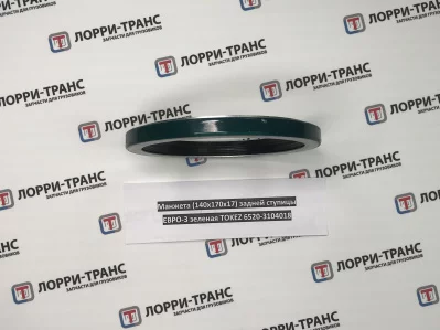 фото манжета задней ступицы (140х170х17) евро-3 /зеленая tokez 6520-3104018 